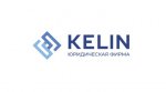 Юридическая компания КЕЛИН