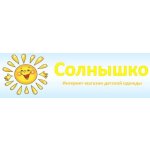 Солнышко детская одежда