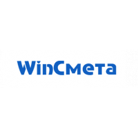 WinСмета