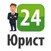 Юрист24