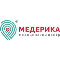 Медицинский Центр МЕДЕРИКА