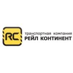 Рейл Континент