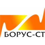 БОРУС-СТ