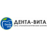 Дента Вита