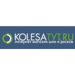 KolesaTyt.ru