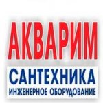 Акварим