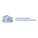 Международная клиника кардиоангиологии