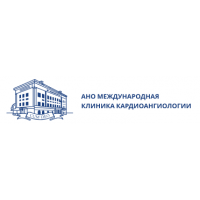 Международная клиника кардиоангиологии