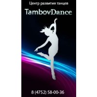 TambovDance