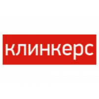 КЛИНКЕРС