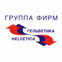 Гельветика