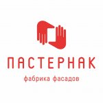 Фабрика фасадов "Пастернак"