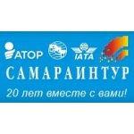 Самараинтур