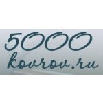 5000 ковров