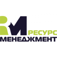 Ресурс Менеджмент