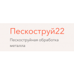Стандарт+