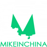 Переводчик в Шанхае mikeinchina.ru