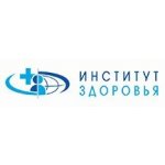 Медицинский центр Институт Здоровья