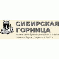 Сибирская горница