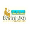 ВИТТАНИКА