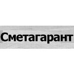 Сметагарант