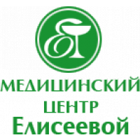 Медицинский центр Елисеевой