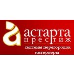 Астарта Престиж