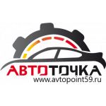 Автоточка