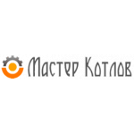 Мастер Котлов