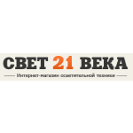 Свет 21 века