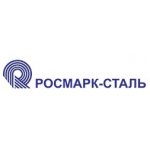 Росмарк-Сталь