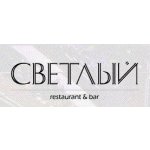 Светлый