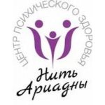 ЦПЗ “Нить Ариадны”