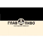 Главпиво. Народная Пивная