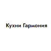 Кухни Гармония Премиум