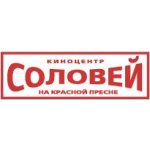 Соловей