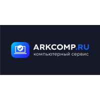 Компьютерный сервис Arkcomp