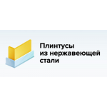  ООО Эко Трейд