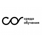 Среда Обучения