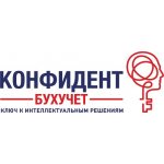 Конфидент-Бухучет