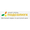 Отель Подсолнух 