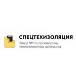 Спецтехизоляция