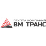 Транспортная компания «ВМ ТРАНС»