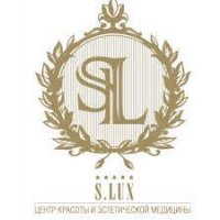 Центр красоты и эстетической медицины S.Lux