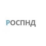 РосПНД