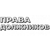  СРО «Национальная Ассоциация Профессиональных Коллекторских Агентств» (СРО «НАПКА») 