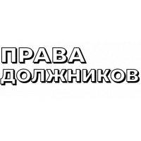  СРО &laquo;Национальная Ассоциация Профессиональных Коллекторских Агентств&raquo; (СРО &laquo;НАПКА&raquo;) 