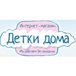 Детки Дома