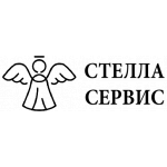 Стелла Сервис