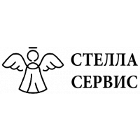 Стелла Сервис